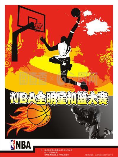 球快節奏以