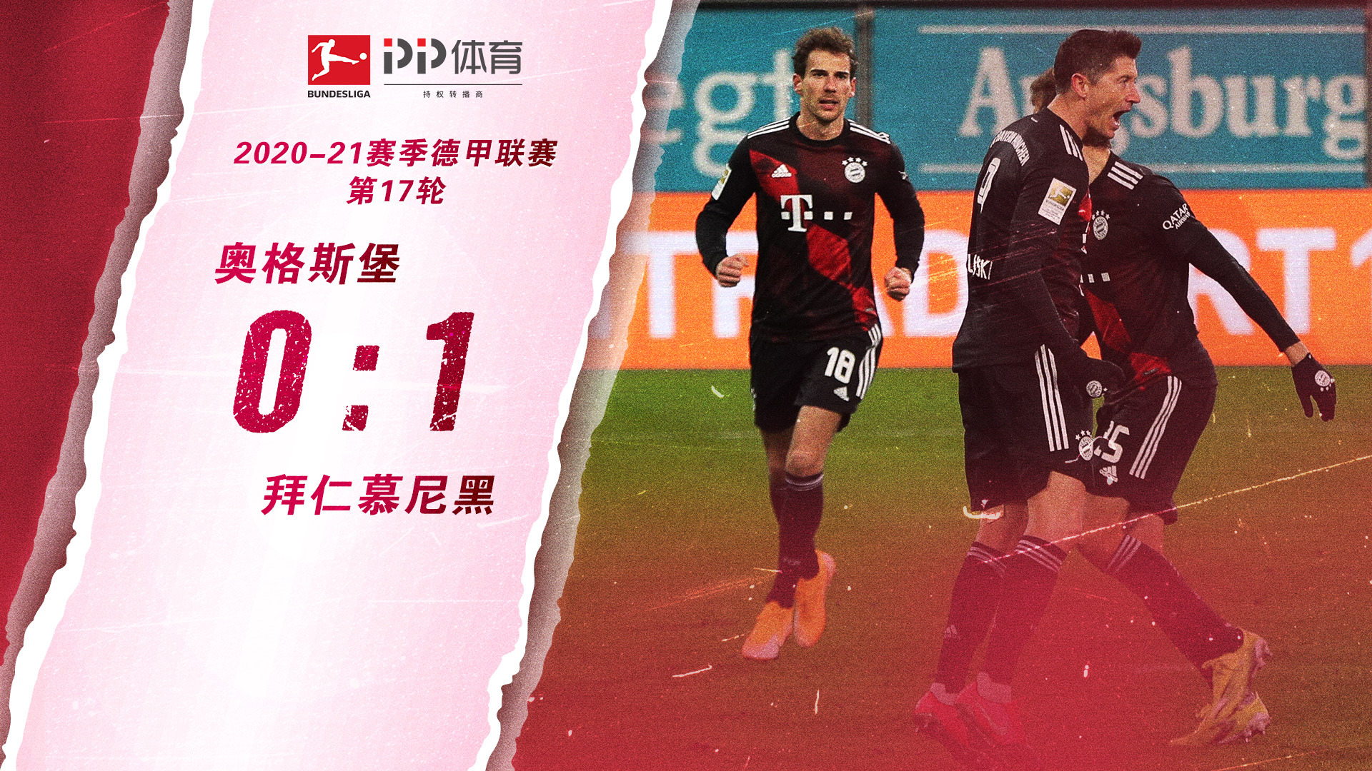 素质他不仅