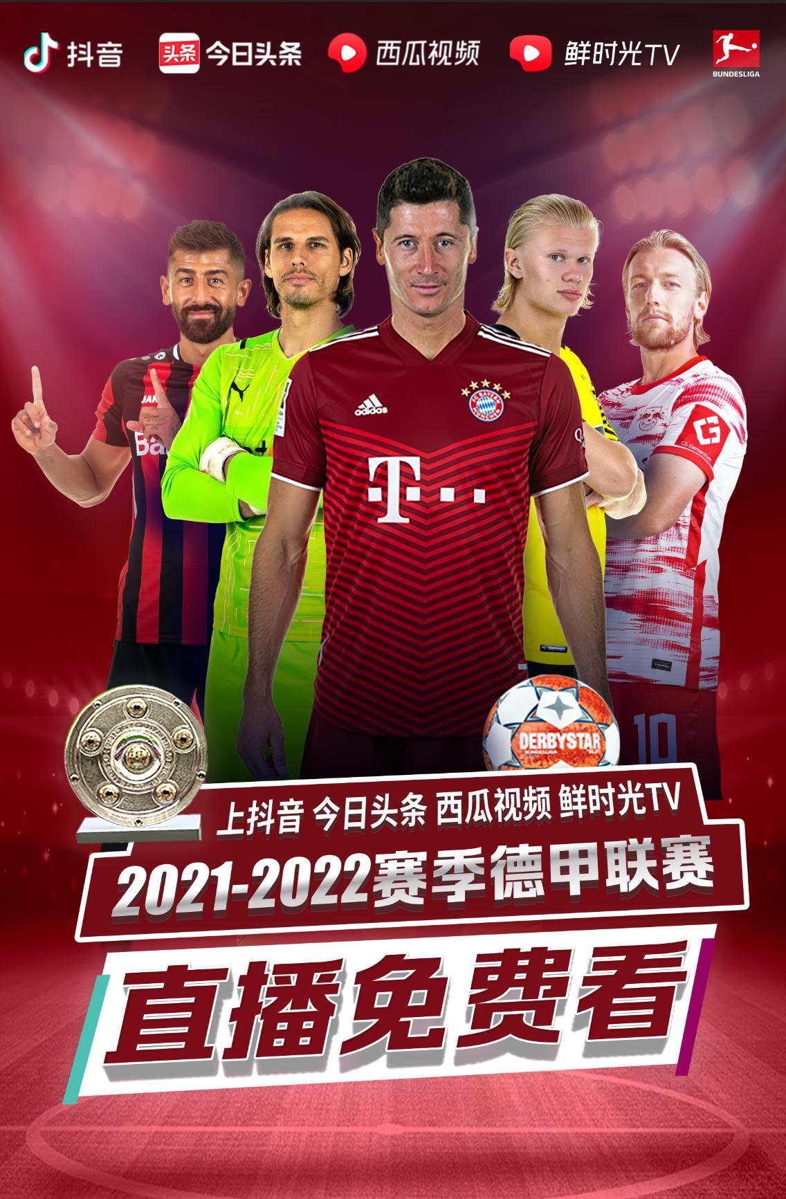 眾大飽眼